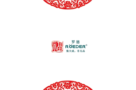 青島羅德通用機(jī)械設(shè)備有限公司恭祝全國(guó)合作伙伴新年吉祥，猴年大吉。