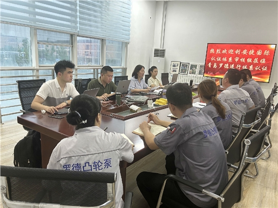 羅德質(zhì)量、環(huán)境、職業(yè)健康安全管理體系