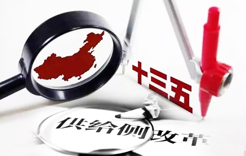 聚焦十九大：著力發(fā)展實體經(jīng)濟，提高供給體系質(zhì)量